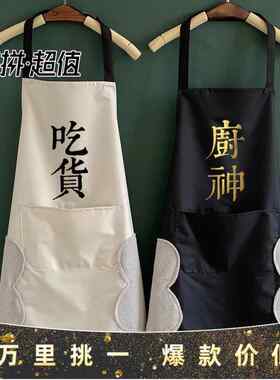 吃货厨神围裙厂家定制广告logo厨房情侣时尚简约挂脖防水防油围裙
