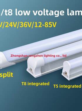 Dc12V24V36V低压超亮直流荧光灯T5T8低压Led直流低压灯集成