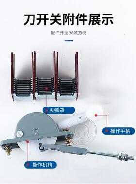 HR3-600/34熔断器隔离开关HR3-400/32 1000A刀开关带手柄含熔芯