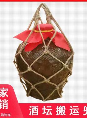 50斤酒坛提绳网兜网袋酒埕网兜红色手提定制30斤尼龙网兜麻绳网兜