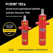 液压缸自卸车拖拉机三轮自卸车改装 多节伸缩5吨单向液压顶