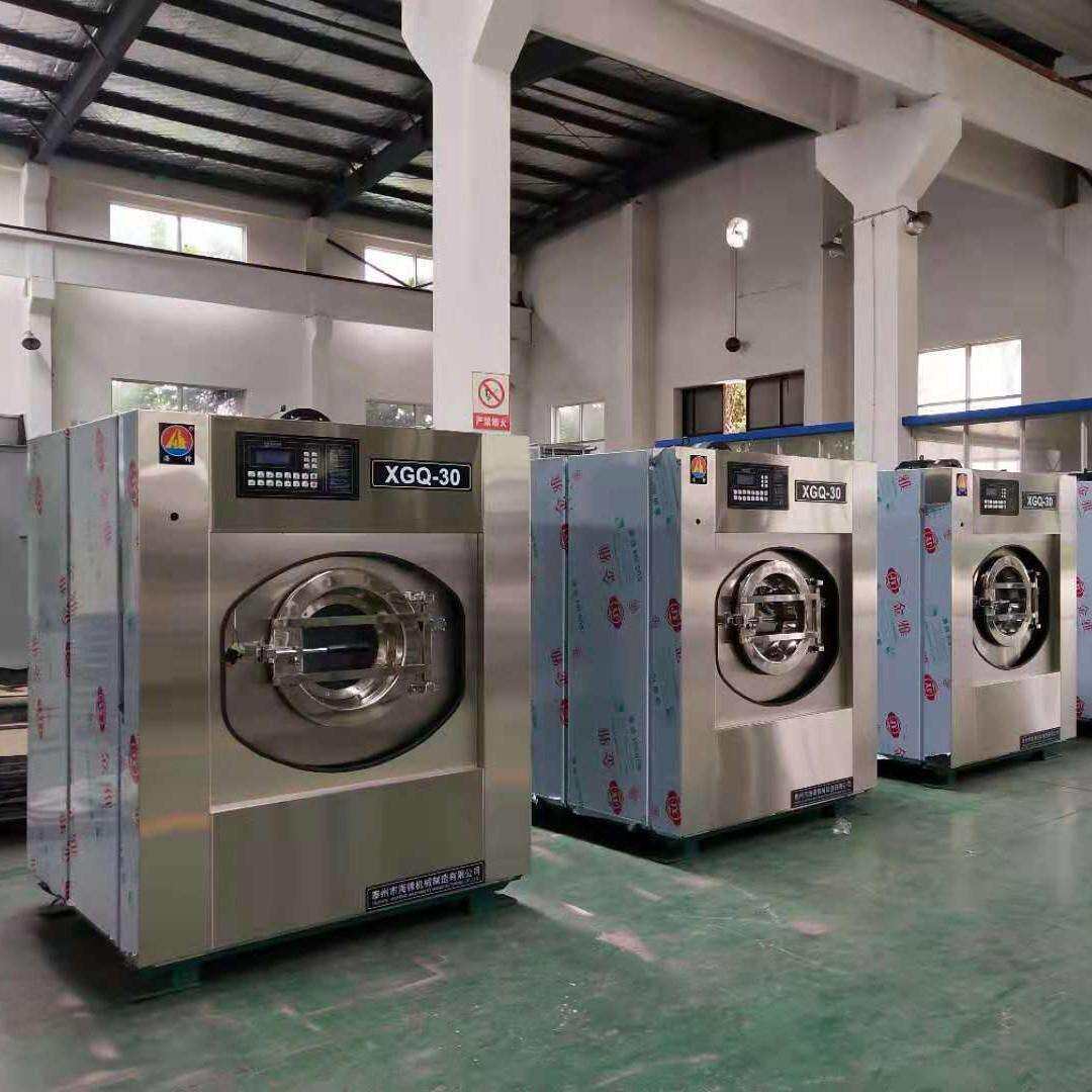 [海锋牌]滚筒式30-50kg全自动洗脱机 水洗机 工业洗脱机/洗涤设备