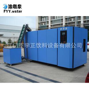 供应一出四全自动吹瓶机 PET高速吹瓶机 塑料瓶瓶胚制瓶成型设备