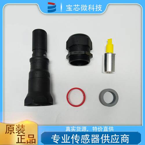KST16BV-NS/M50-240 现货库存 瑞士Staubil史陶比尔 线缆端插头