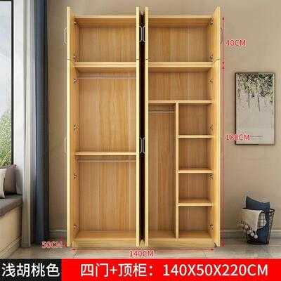 衣柜储物收纳见详情家用房室衣橱三租开门现卧代简易实木质出用小