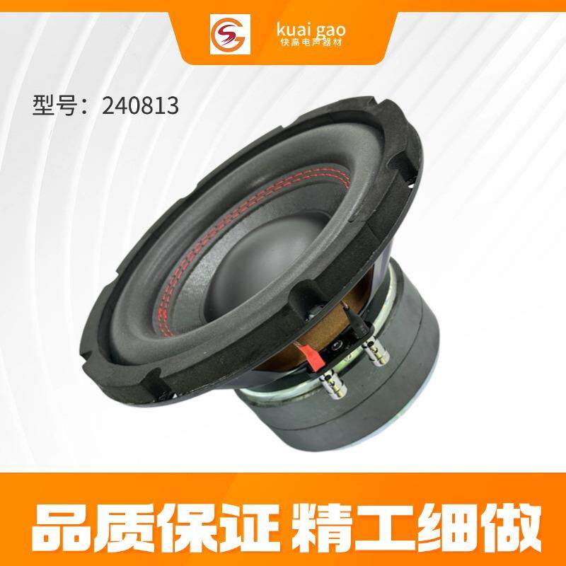 新款8寸双4响欧姆大功率汽音车磁改装低音炮GTQ喇叭
