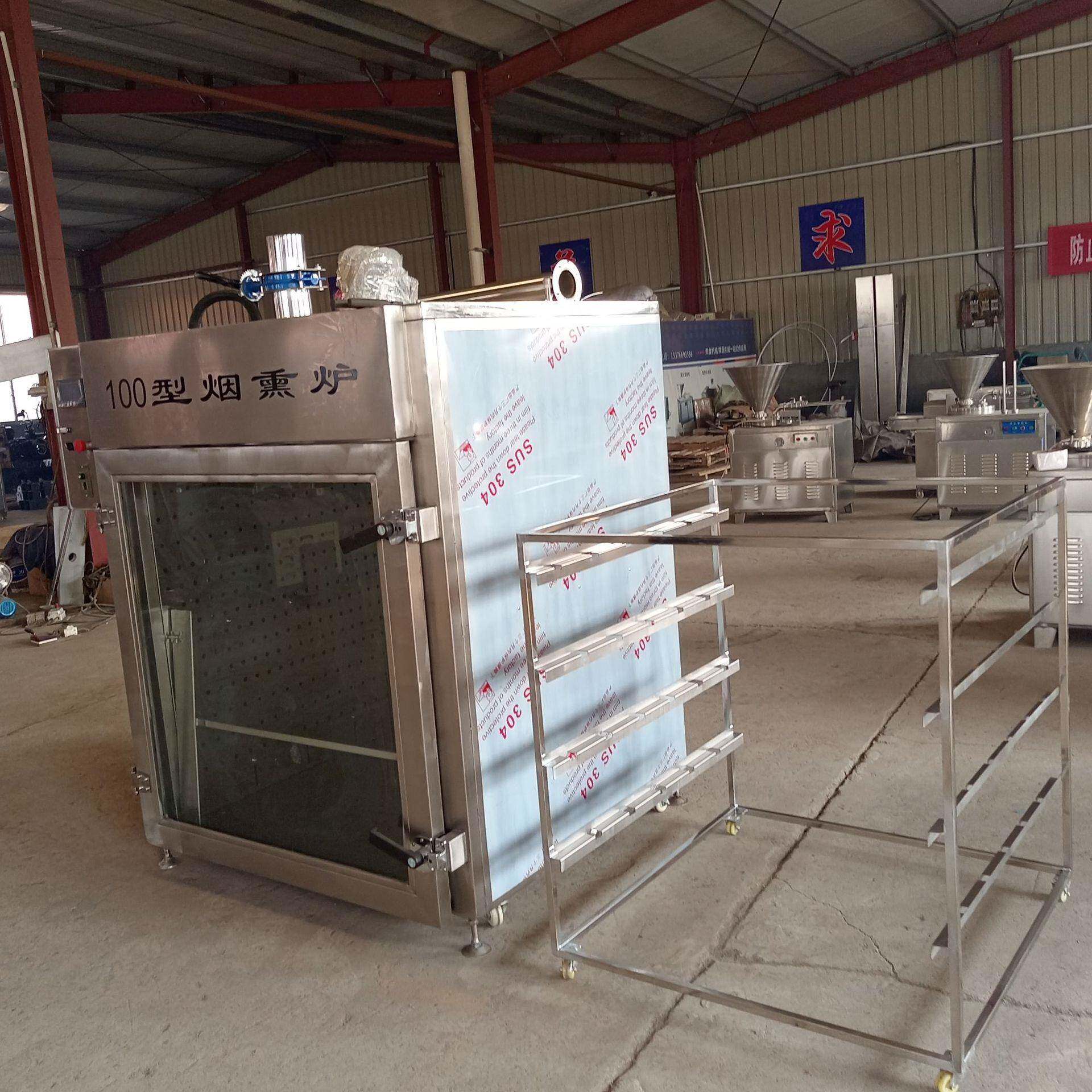 鹅肝烟熏机烤鹅炉商用烟熏炉电加热糖熏炉节能诸城烟熏炉