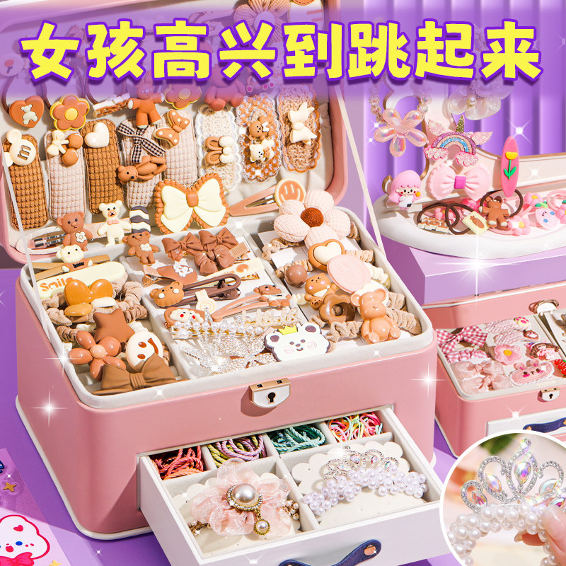 生日礼物女孩5儿童7送女儿2024年10岁6小学生8一年级四女童幼儿园