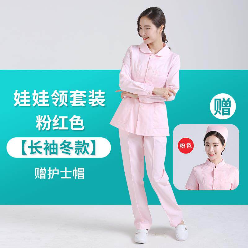 高档护士服套装短袖夏款女分体娃领上口衣娃牙科腔美医容院工作服