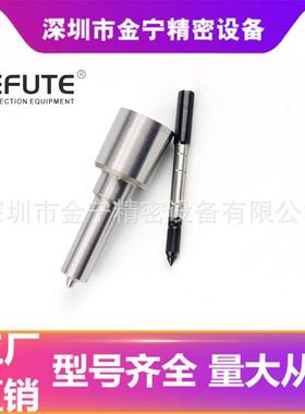 DLLA150P1808、0433172102 柴油共轨喷油嘴 适配0445110343喷油器