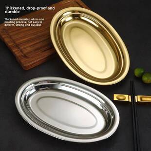 食品级316不锈钢蒸鱼盘装鱼盘家用椭圆形清蒸鱼蒸盘子专用鲈鱼碟