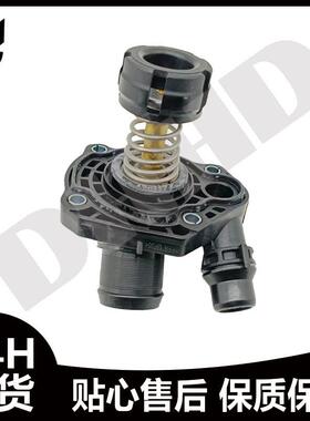 适用于宝马MINIX1X2 冷却液节温器 11518601366 11518623576