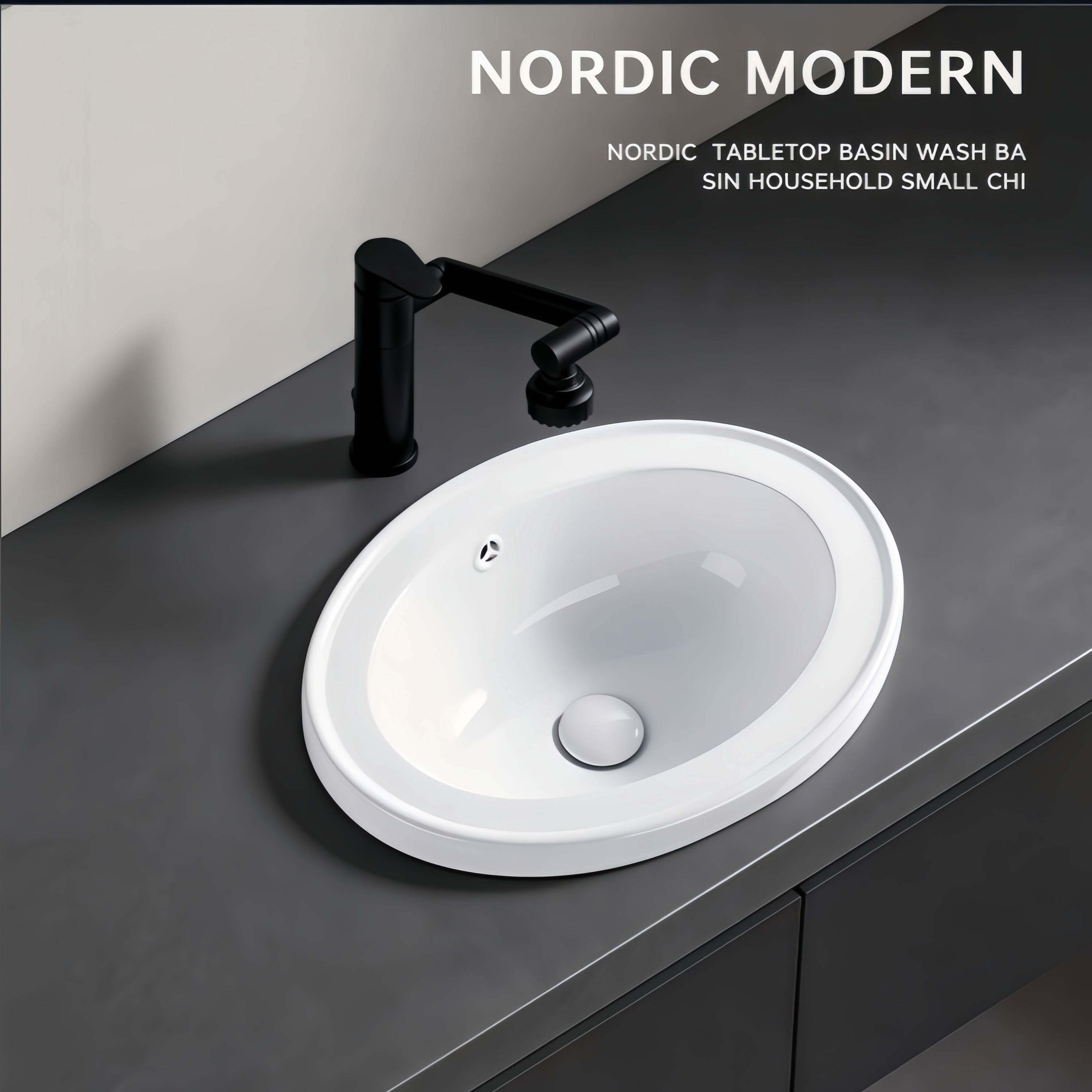 台中盆椭圆形浴室圆形台上盆陶瓷洗手盆白色洗脸盆卫浴洗脸池现代