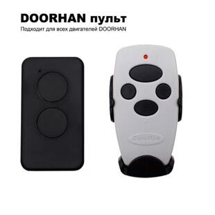 DOORHAN车库门遥控器433.92MHz滚动码门控遥控器翻板门遥控