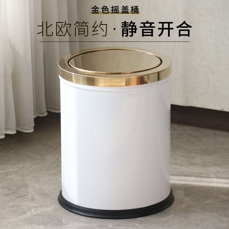 批发不锈钢垃圾桶摇盖家用卫生间厕所厨房客厅翻盖轻奢有带盖金色