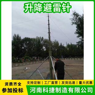 8米手动升降避雷针 车载天线升降桅杆 野外便携伸缩防雷天线杆