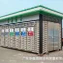 环卫工具房移动厕所装 公厕智能分类垃圾箱移动公厕卫生间 配式