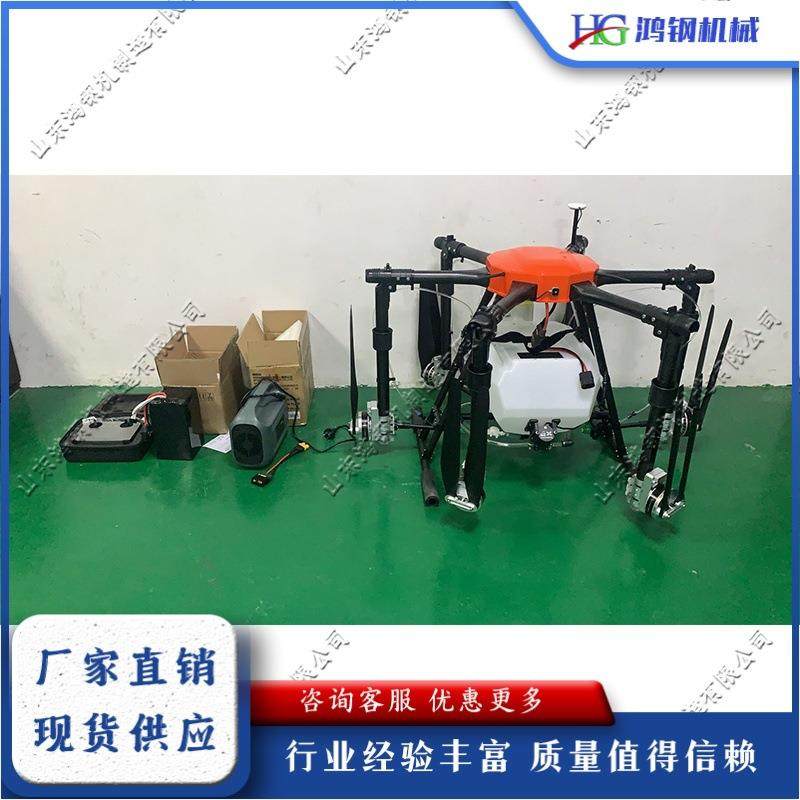 农业植保无人机打药农药喷撒农用无人机10升小型播种施肥10KG载重