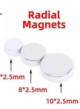 现货供应，圆形D6*2.5 D8*2.5 D10*2.5磁编码器，N35径向充电磁