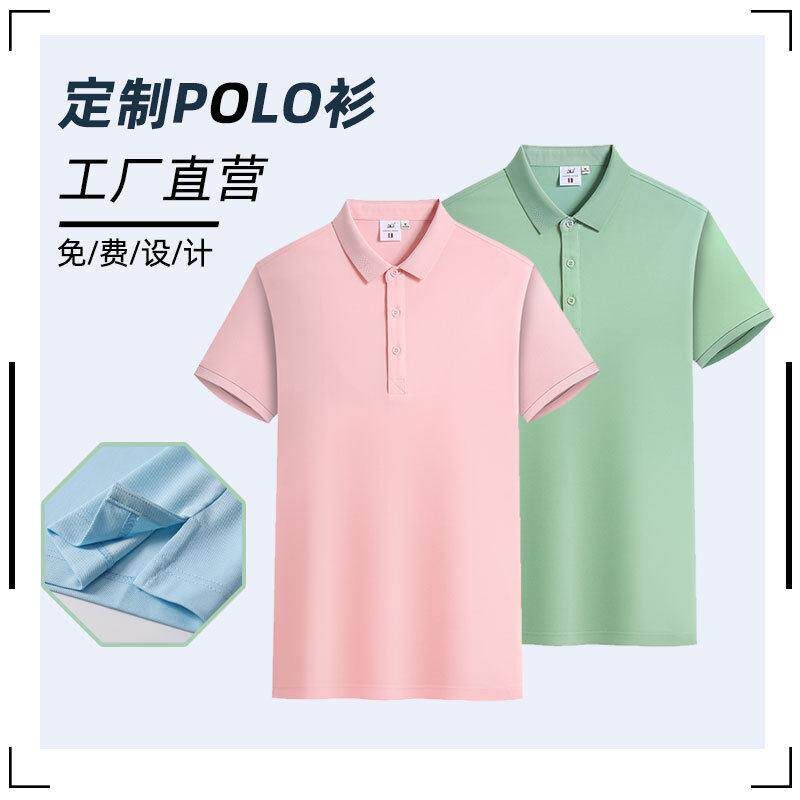 Polo衫定印制服女刺绣印图案短袖丝印衬衫领透气速干翻领