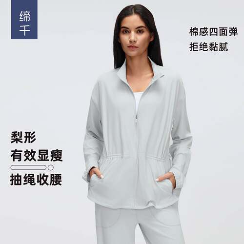 Women's Woven Peplum Jacket - All In Motion