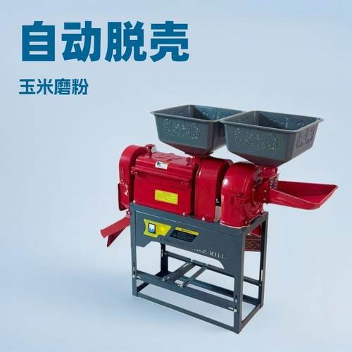 小型90型碾米机稻谷脱皮打米机 家用新型全自动精米机谷子去皮鲜