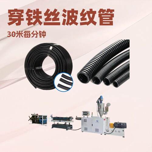 PVC壁波纹管 穿线波纹管电线保护软管电工绝缘套管 PVC软管设备