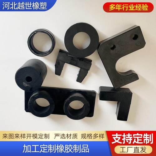 来图设计橡胶杂件 B冲R橡胶密封件 套橡胶缓震 加工EPND56M橡胶件
