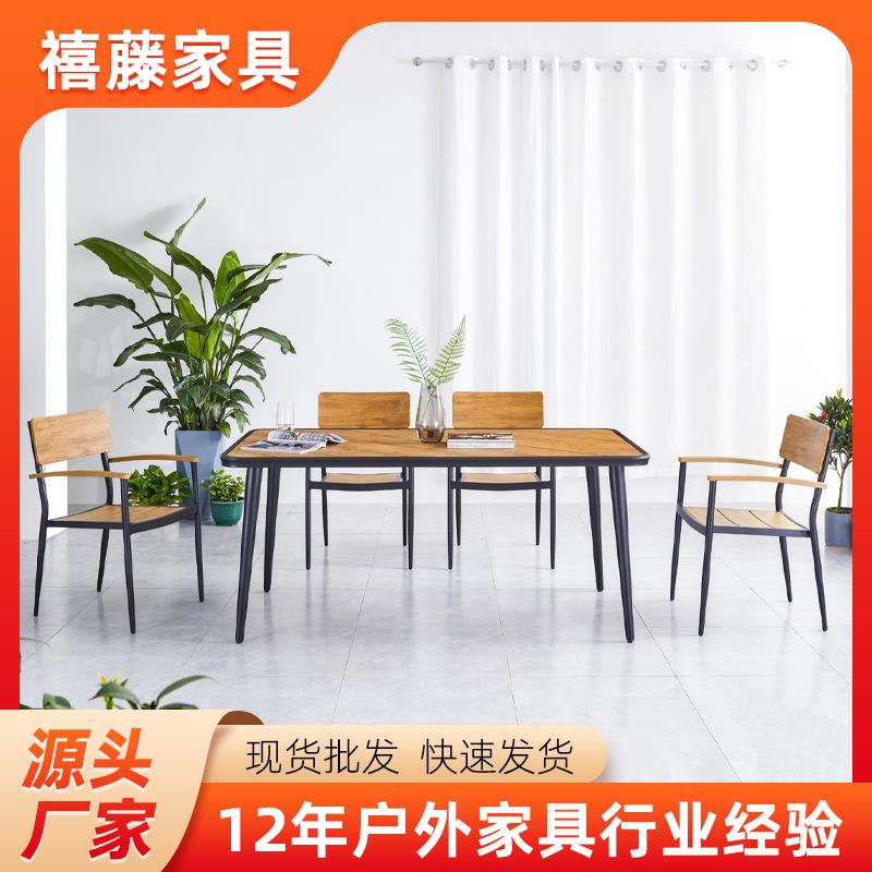 简约户外桌椅阳台休闲桌子花园方形防腐防晒组合塑木椅庭院藤编