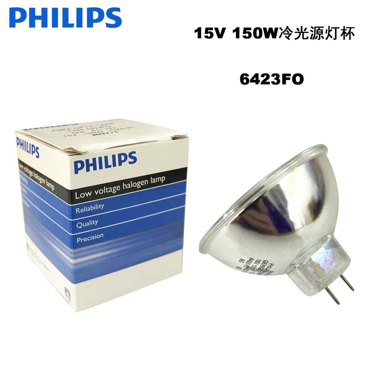 6423FO 内窥镜冷光源灯杯 15V150W 胃镜灯泡 显微镜卤素灯