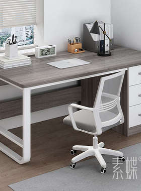办公桌员工位电脑桌1.2家用学习桌简约现代桌椅组合多人职员ZT15