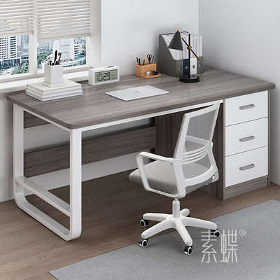 办公桌员工位电脑桌1.2家用学习桌简约现代桌椅组合多人职员ZT15