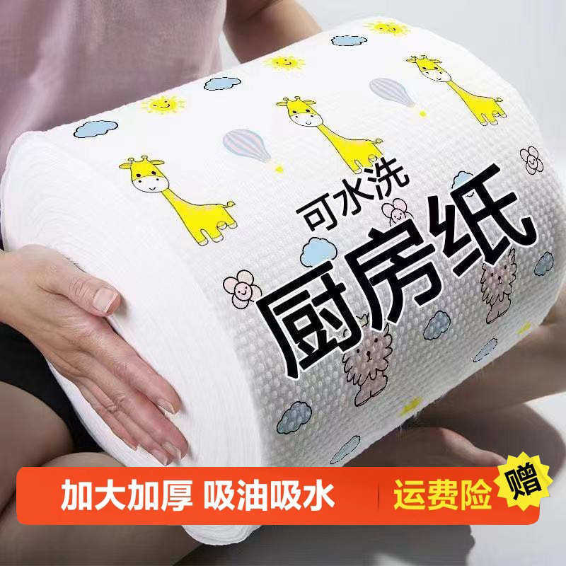 懒人抹布干湿两用一次性厨房用纸洗碗布百洁布吸水吸油纸家务繁星,家庭/个人清洁工具,抹布,淘宝优惠券,粉丝福利购,淘宝优惠卷