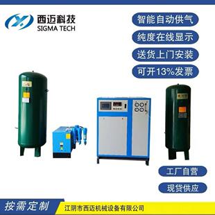 选择焊波峰焊回流焊制氮机一键启动运行稳定小型