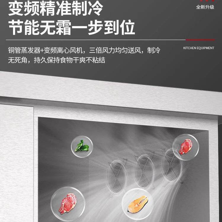 风工冷作台商用冷冻插447盘箱锈钢冰柜无霜冷藏操作台平不台保冰