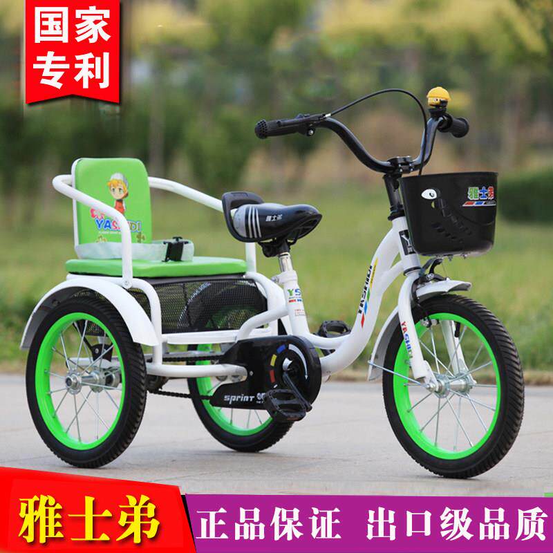 儿童三轮车脚踏车2-12岁双人座脚蹬自行车充气轮胎胎宝宝童车可带