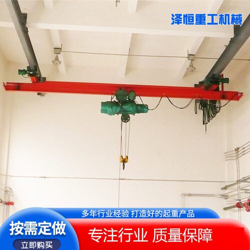 LD型梁桥式起重机1吨吨5吨10吨室内吊装货物用电动梁起重机