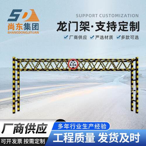 限高龙门架高速公路ETC限高架限高杆交通设施监控框架式龙门架