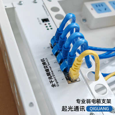 弱电箱用模块支架光猫路由器交换机用卡槽固定架穿线理线模块套装