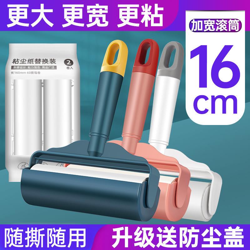 粘毛器滚筒去除头发纸卷卷毛衣服沾毛滚刷神器猫咪动物去毛粘毛器