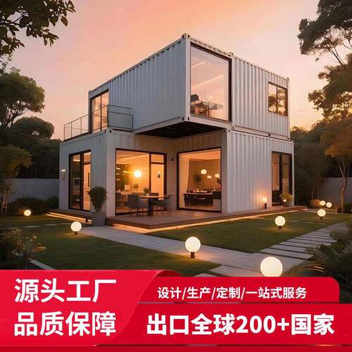 集装箱移动房彩钢板集装箱宿舍户外住人可移动快拼式集装箱房屋