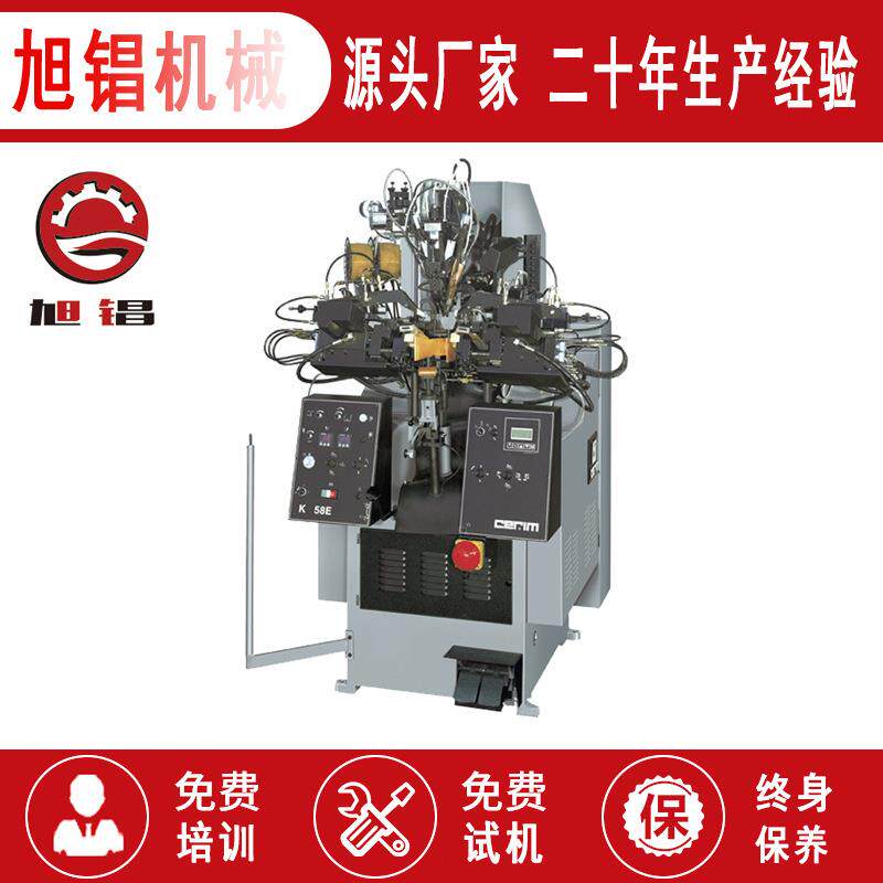 鞋子中后帮机 意大利切利姆cerimK58SZTI/K58E/K58TP二手翻新鞋机