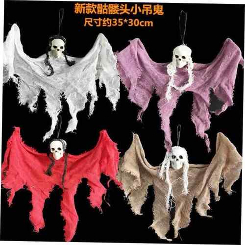Halloween decoration prop skull pendant ornament万圣骷髅装饰