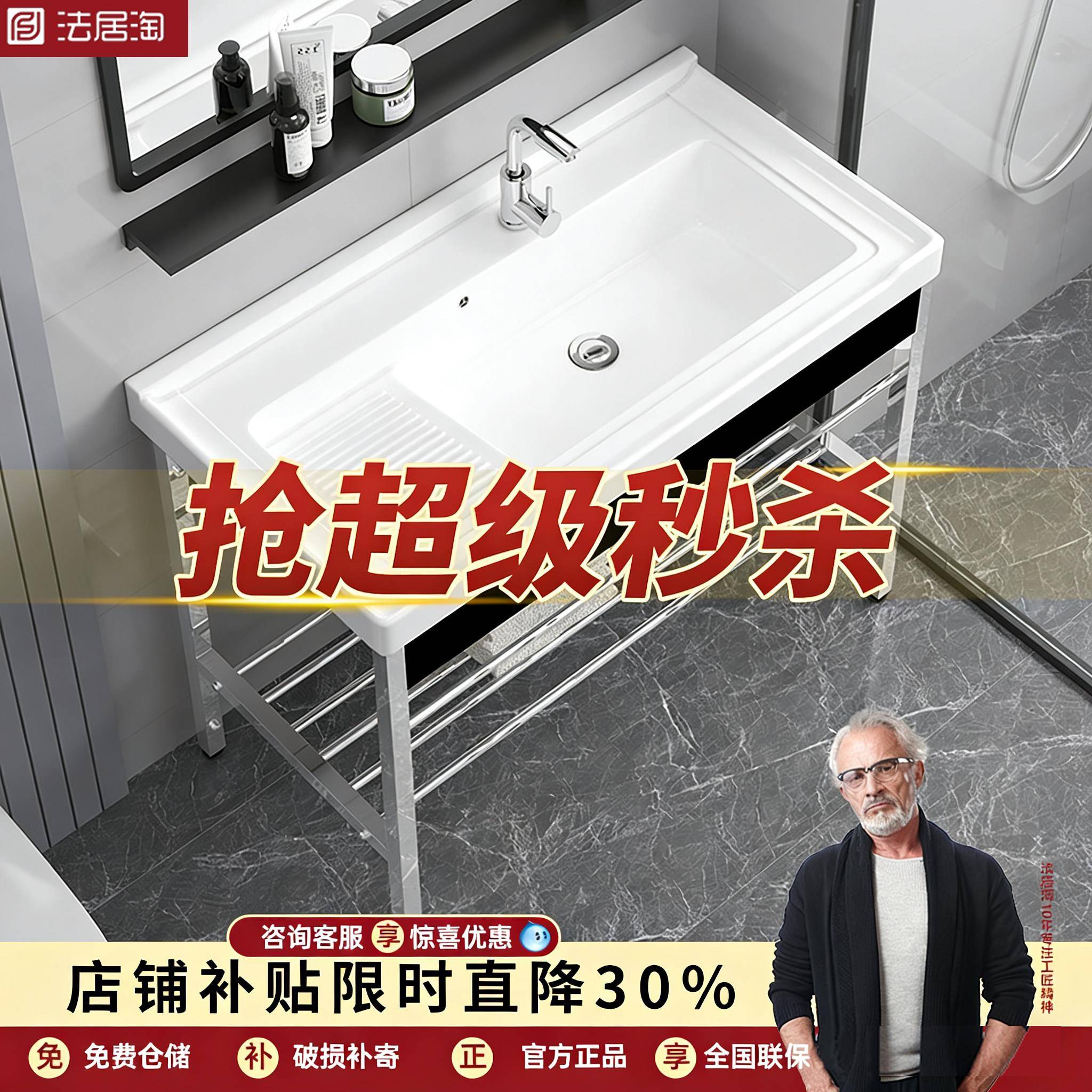阳台陶瓷带搓板洗衣盆不锈钢支架一体台盆洗衣池超深洗衣槽脸盆