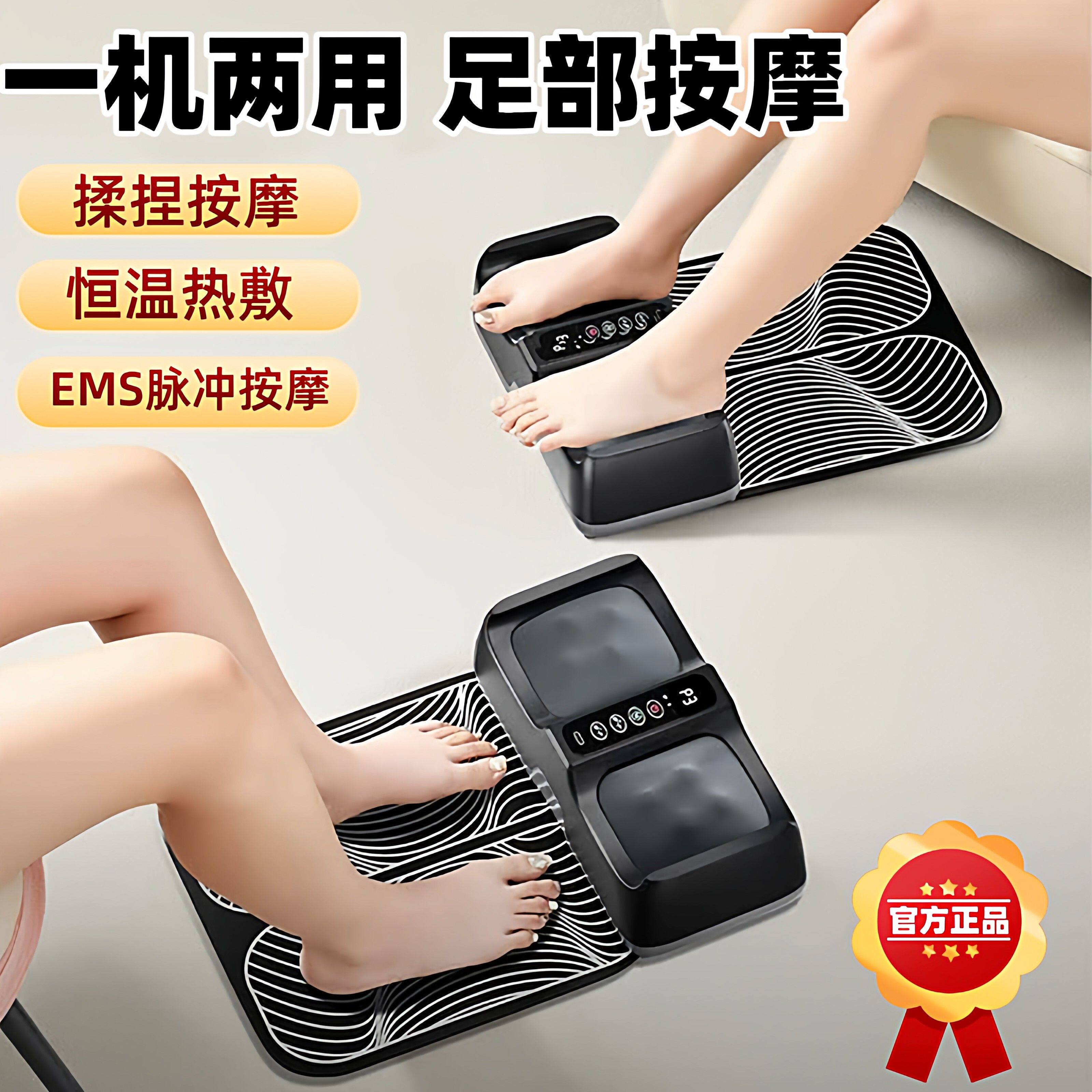 德国ems足底按摩仪垫脉冲脚底部家用美腿加热揉捏脚电动足疗机器