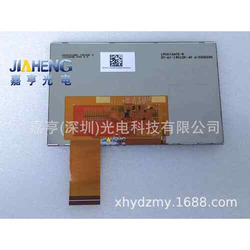 5寸LM1612A02-BFM1612B02-AE2034640P液晶屏显示屏120*75内屏