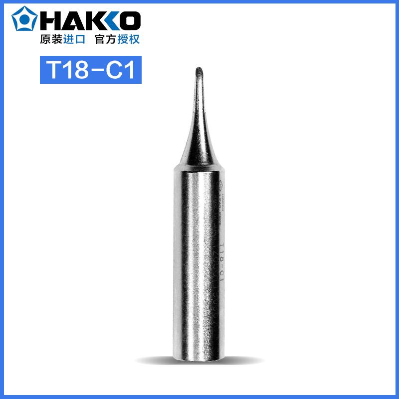 日本白光焊嘴HAKKO进口T1