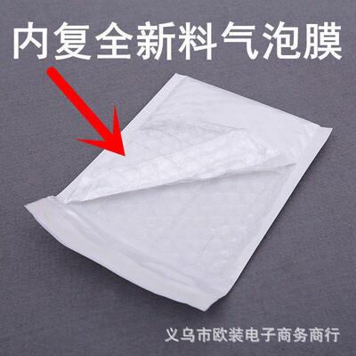 色珠光膜气泡信封袋快递家直销包泡沫气泡袋NMC防压厂防震打白自