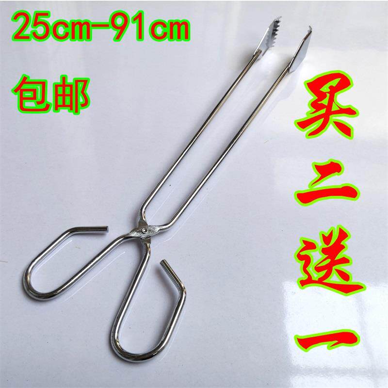 /剪铁钳火钳夹家用老式厨房手工夹子环卫钳火钳子用的多功能