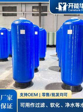 全自动软水器地下水软水系统家庭软水工业软水井水水质处理设备